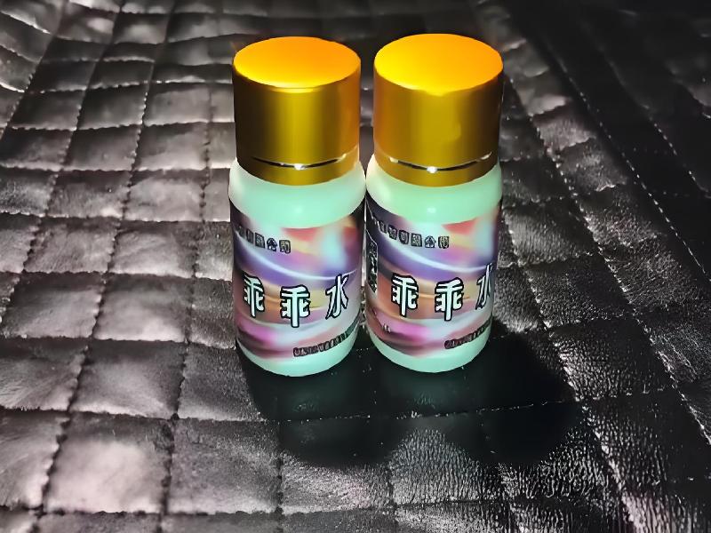 女士专用红蜘蛛7662-LQ型号